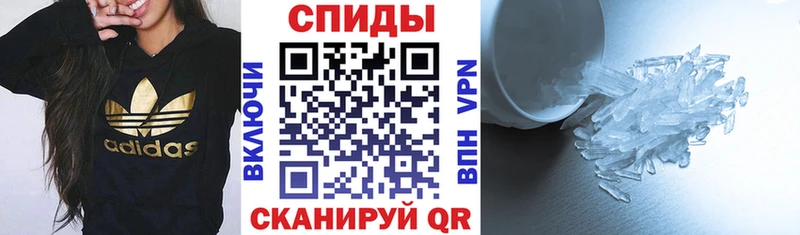 АМФЕТАМИН 98%  Купить закладки  Куртамыш 