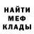 Первитин пудра Embrouilla