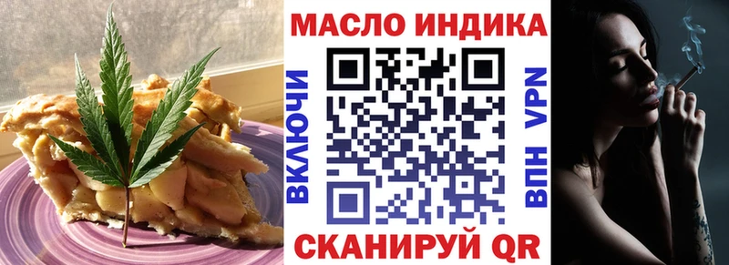 Купить закладки  Куртамыш  Еда ТГК конопля 