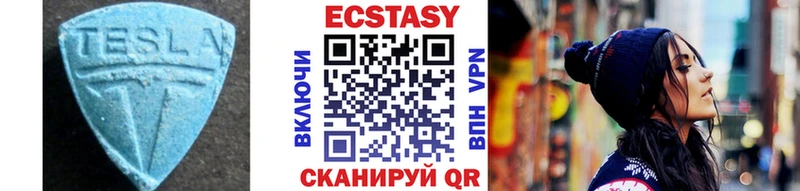 ЭКСТАЗИ 280мг  Купить  Куртамыш 