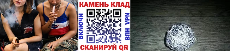 ГАШ Cannabis  Купить закладки  Куртамыш 