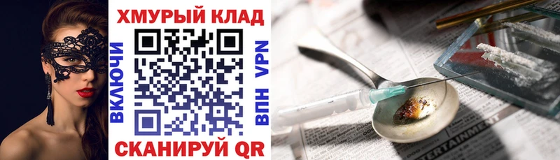 Героин гречка  Купить  Куртамыш 
