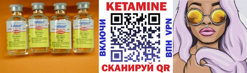 КЕТАМИН ketamine  Купить где  Куртамыш 