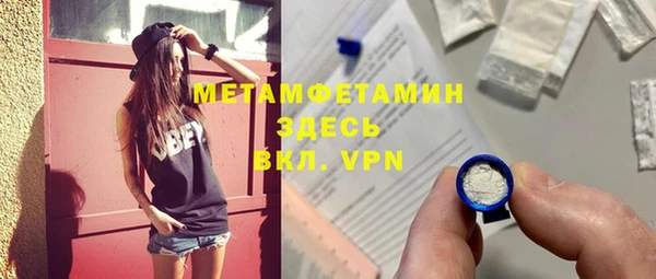 ALPHA-PVP Аркадак