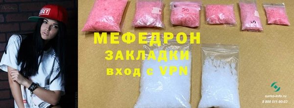 трава Армянск
