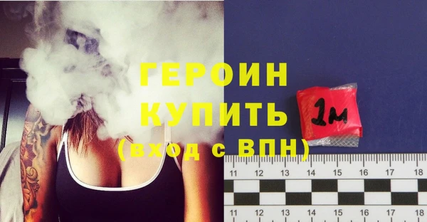 трава Армянск