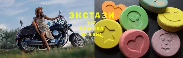 трава Армянск