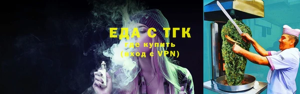 ALPHA-PVP Аркадак
