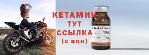 трава Армянск