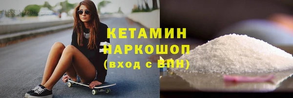 трава Армянск
