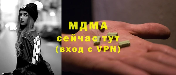 прущие крисы Арсеньев