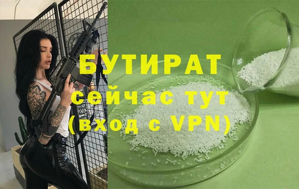 ALPHA-PVP Аркадак