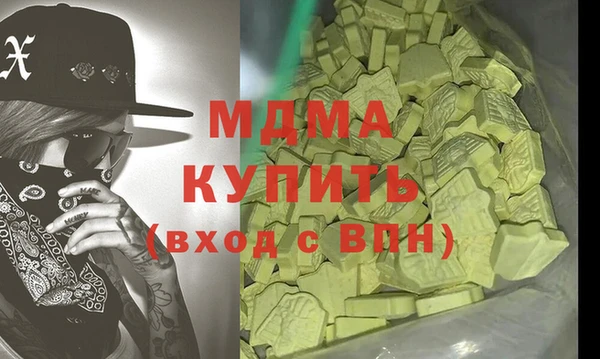 трава Армянск