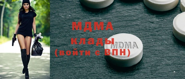 прущие крисы Арсеньев