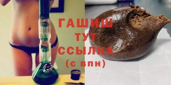 трава Армянск