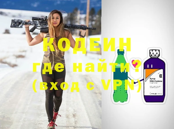 ALPHA-PVP Аркадак