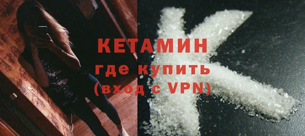 трава Армянск