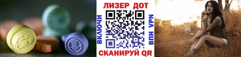 Купить  Куртамыш  Лсд 25 экстази ecstasy 