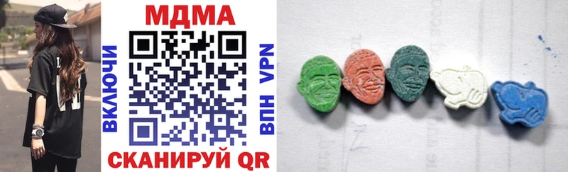 Купить закладки  Куртамыш  МДМА молли 