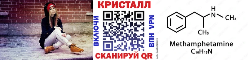 Купить закладки  Куртамыш  Метамфетамин Декстрометамфетамин 99.9% 